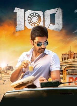 100 (2019) ( -Tamil) Dual Audio | Dubbed Hindi Movie UnCut HDRip [1.4GB]