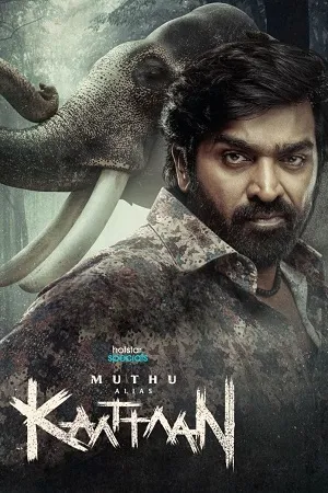 Muthu Alias Kaattaan 2026 Season 01 Dual Audio WEB-DL | Dubbed Hindi Movie [ALL EPISODES]