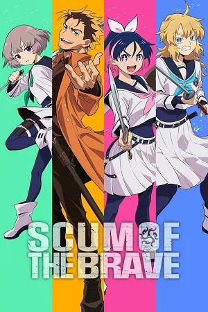 Scum of the Brave 2026 Season 1 -Japanese Audio WEB-DL | Dubbed Hindi Movie [EP 01 - 06 Added]