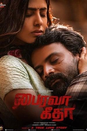 Bhairava Geetha (2018) ( - Telugu) Dual Audio | Dubbed Hindi Movie UnCut HDRip 360MB