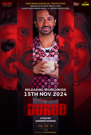 Dorod 2024 Bengali Dubbed CAMRip | Dubbed Hindi Movie