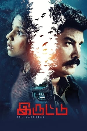 Iruttu (2019) ( – Tamil) Dual Audio | Dubbed Hindi Movie UnCut HDRip 450MB