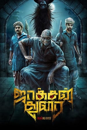 Jackson Durai 2016 185mb Dual Audio UNCUT HDRip Hevc Download