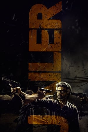 Jailer (2023) HDRip (ORG 5.1) Dual Audio | Dubbed Hindi Movie | 480p