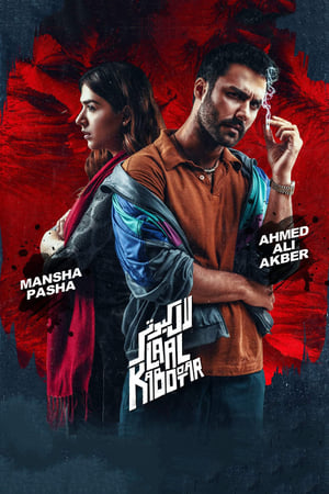 Laal Kabootar 2019 Urdu Movie | Dubbed Hindi Movie HDRip – [300MB]