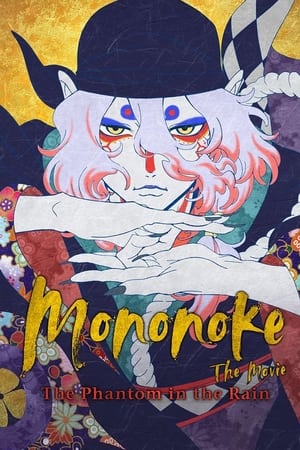 Mononoke the Movie: The Phantom in the Rain (2024) Dual Audio HDRip | Dubbed Hindi Movie – 720p – 480p