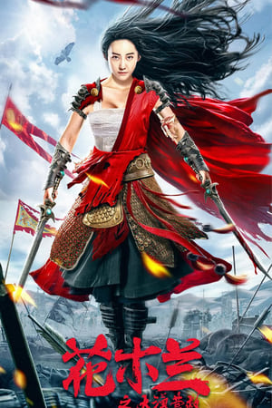 Mulan Legend (2020) HDRip | Dubbed Hindi Movie – 480p – 1080p