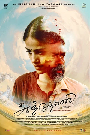 Anthony 2026 Tamil Audio HQ HDTS | Dubbed Hindi Movie