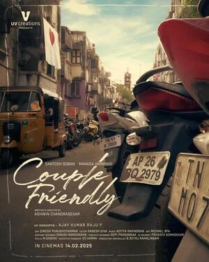 Couple Friendly 2026 Kannada Dual Audio WEB-DL | Dubbed Hindi Movie