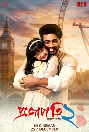 Projapati 2 2025 Punjabi Audio WEB-DL | Dubbed Hindi Movie