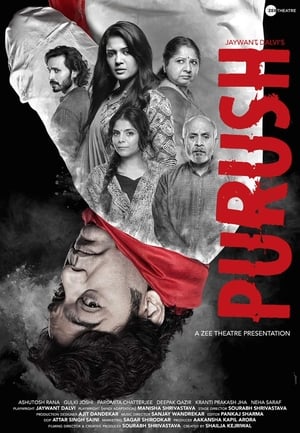 Purush 2020 Movie | Dubbed Hindi Movie HDRip x264 [1GB]