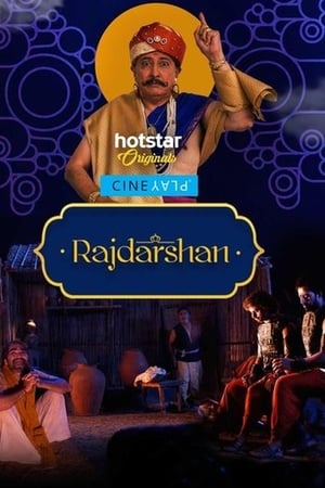 Rajdarshan 2017 200MB Full Movie | Dubbed Hindi Movie HDRip Download