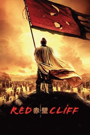 Red Cliff (2008) Dual Audio | Dubbed Hindi Movie BluRay 450MB