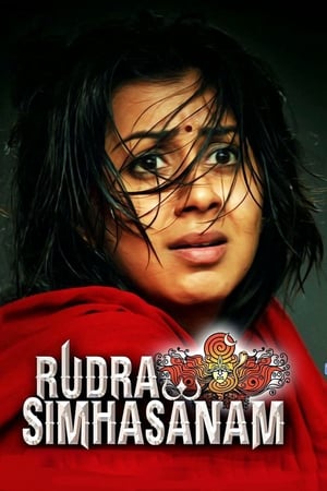 Rudra Simhasanam (2015) Dubbed | Dubbed Hindi Movie HDRip [1.4GB]