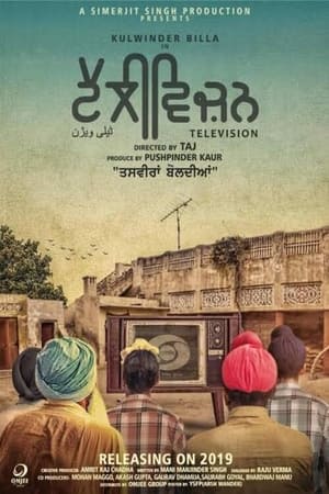 Television 2022 Punjabi Movie Pre-DVDRip | Dubbed Hindi Movie